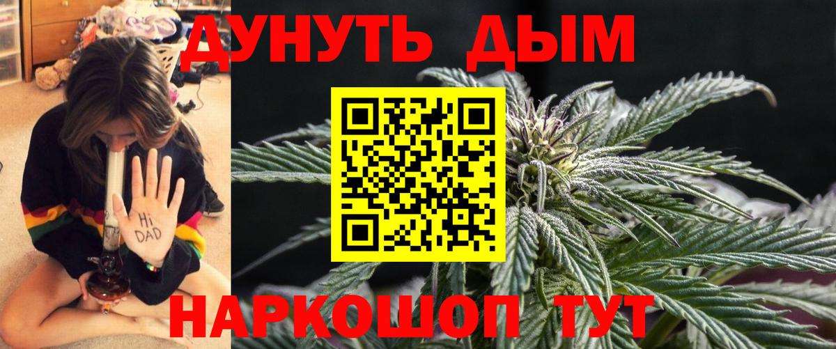 Марихуана планчик  Бошки Шишки гибрид  Вязьма  Вход с VPN  Бошки марихуана SATIVA & INDICA 