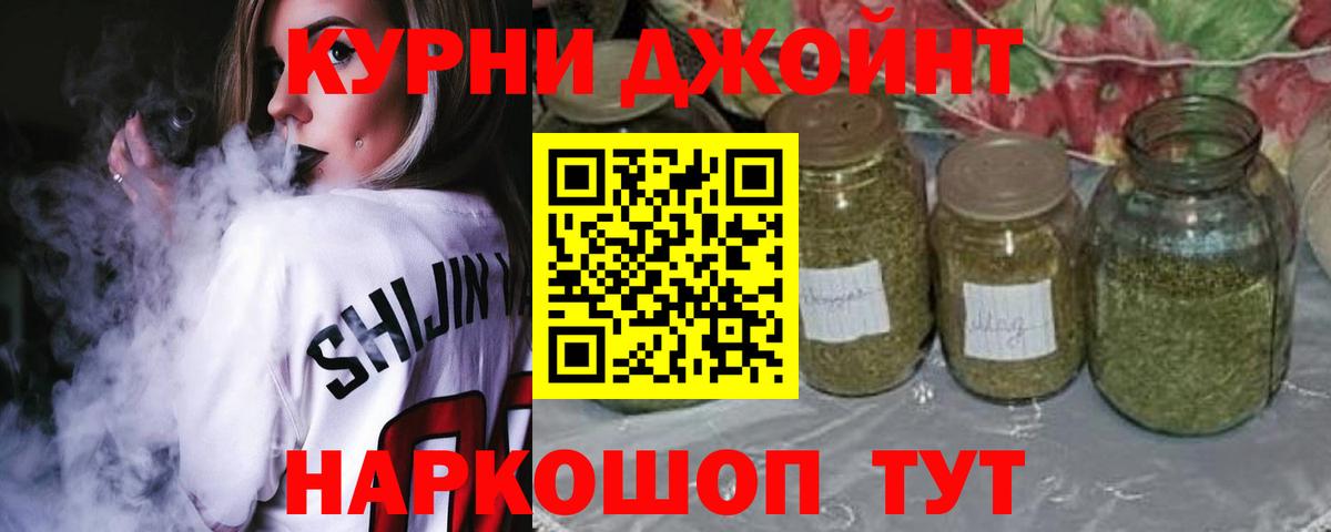 Канабис конопля Вязьма